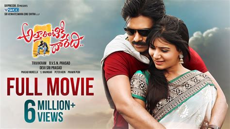 attarintiki daredi|attarintiki daredi full movie.